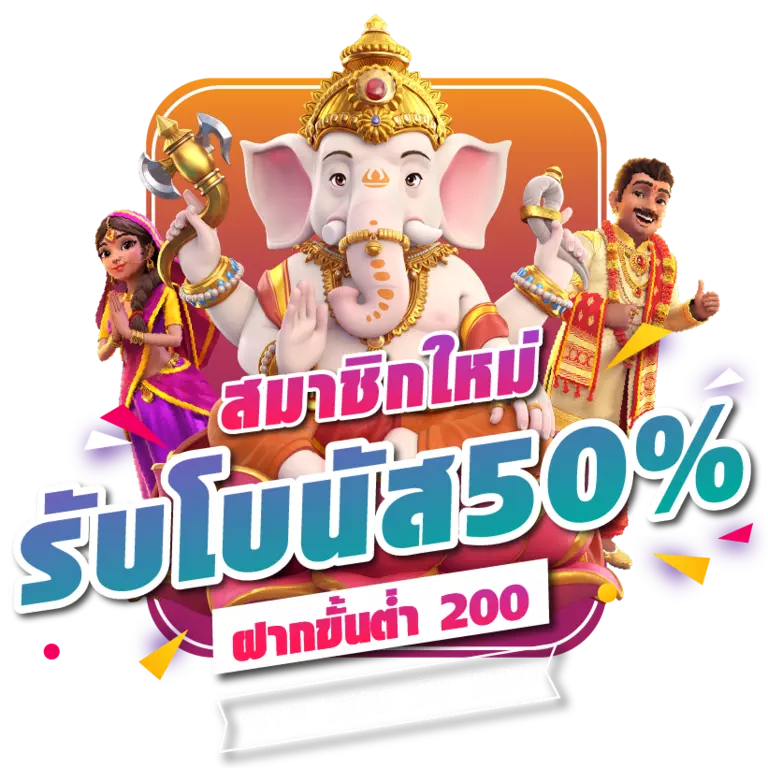 เว็บตรง-168