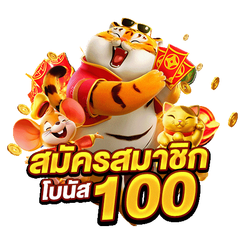 เว็บตรง 168