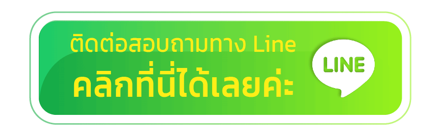 เว็บตรง 168